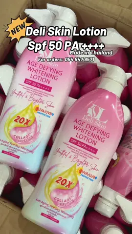 #deliskinlotion #fyp #beautybysam 