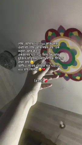 #foryou #trendingvideo #viraltiktok @TikTok Bangladesh 