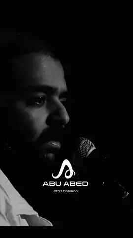 عرفان اللي زيي في الزمان ده سوقو شح @Amr Hassan #عمرو_حسن #الدرويش👑 #تصميم_فيديوهات🎶🎤🎬تصميمي🔥 #اكسبلورexplore #تصميم_فيديوهات🎶🎤🎬تصميمي🔥 