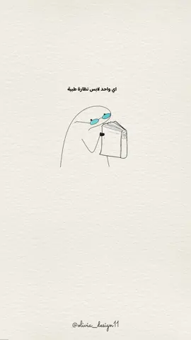 لازم تحترمه🤣😂 • • • #اكسبلور_فولو #اكسبلورر #viral #الشعب_الصيني_ماله_حل😂😂 #اكسبلور_explore 