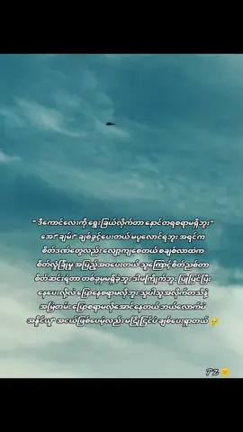 အများကြီးချစ်ပေးလို့ကျေးဇူးပါမောင်ရယ်😭@🌻ဖွားနွယ်လေးမူပိုင်🌻 #fypシ #foryou #fypシ゚viral #foryoupage #fyppppppppppppppppppppppp 