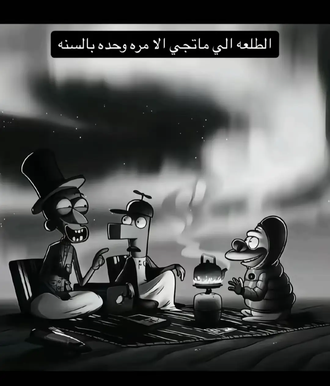 #fyp #الشعب_الصيني_ماله_حل😂😂 #جدة طبعا ما ننسى المصور الافضل❤️