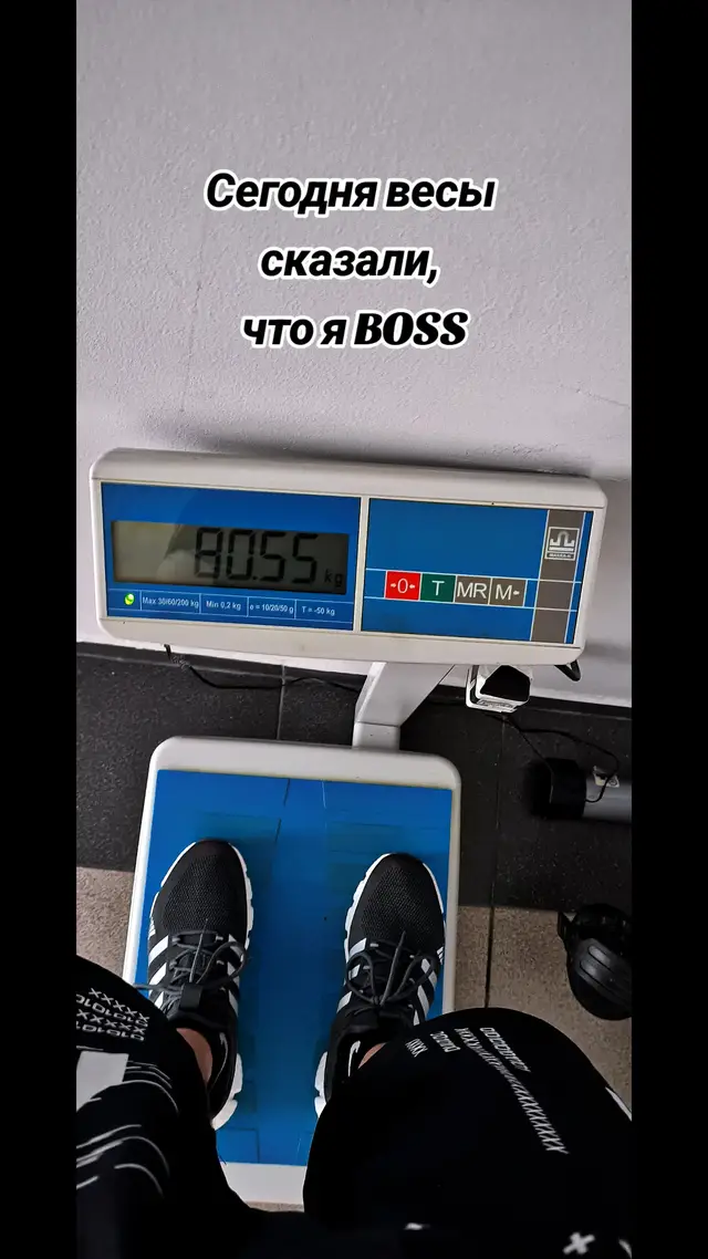 #спорт #вес #босс #боец #спортсмен #рекомендации #recommendations #прикол #юморок 