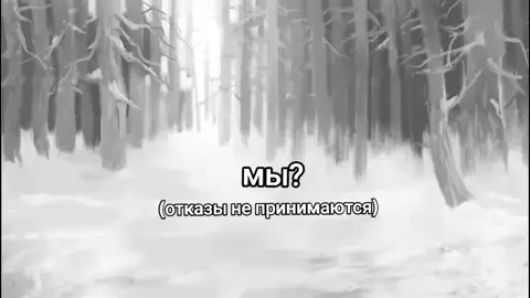 #зайчикновелла #рекомендации #ромаибяша #🛐🛐🛐 #мы