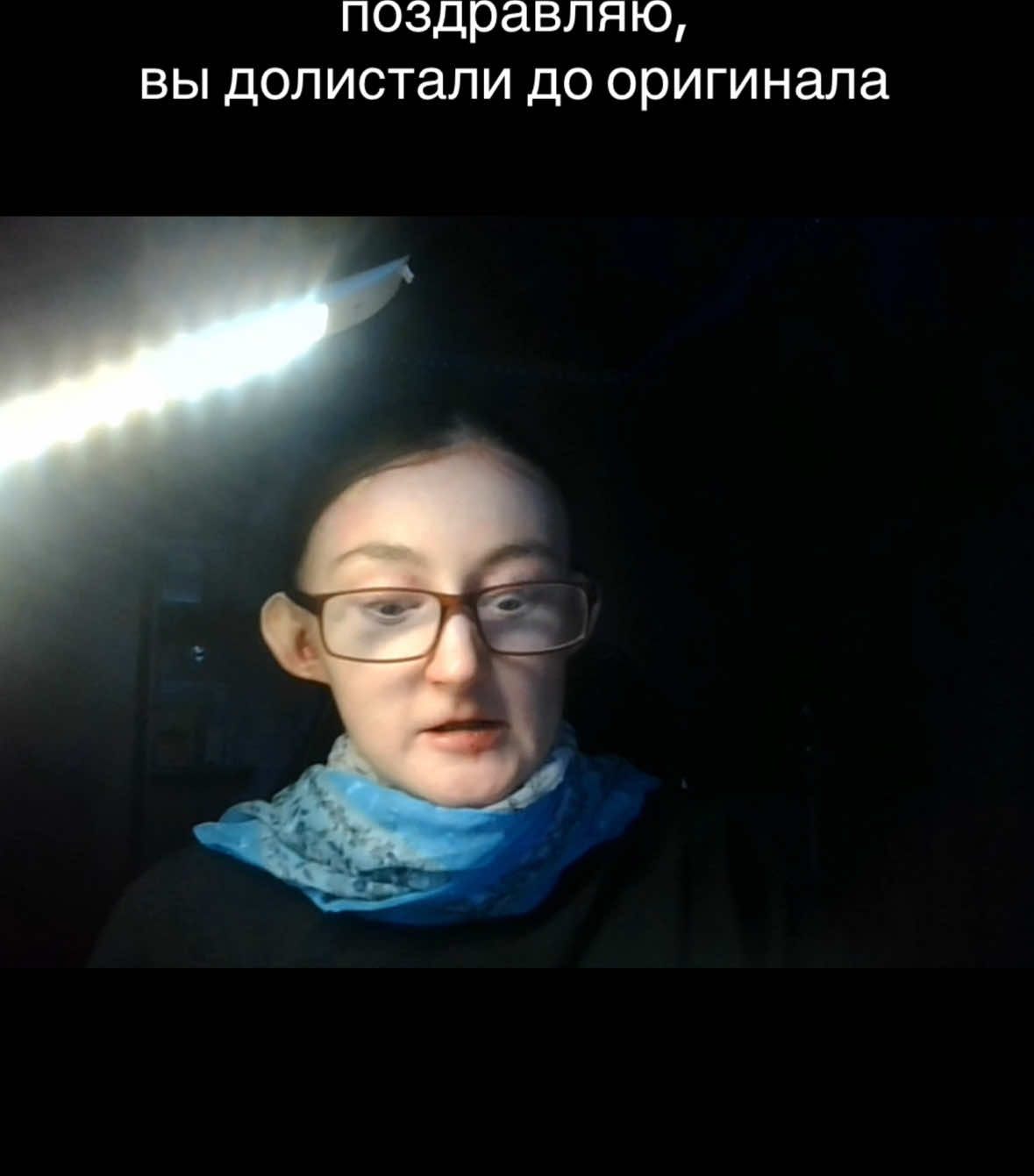 тгк: дочка босса #imsingingasong #бабушкарепетитор #рекомендации #рек #fyp 