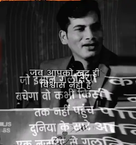 Powerfull motivational speech #skt #motivational #speech #foryou #viralvideos 