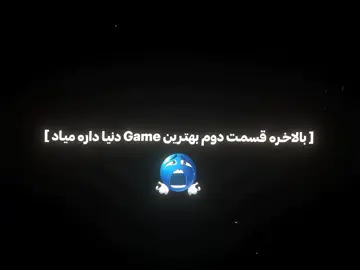 فناف فنا کجاییددد؟؟ #فوریو #فوریوپیج #Game #fnaf #fivenightsatfreddy 
