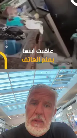 #الامارات_السعوديه_الكويت_البحرين_عمان #فرنسا🇨🇵_بلجيكا🇧🇪_المانيا🇩🇪_اسبانيا🇪🇸 #لبنان🇱🇧_سوريا🇸🇾_فلسطين🇵🇸_تركيا ##لبنان_مصر_الخليج_سوريا ##المغرب🇲🇦تونس🇹🇳الجزائر🇩🇿 