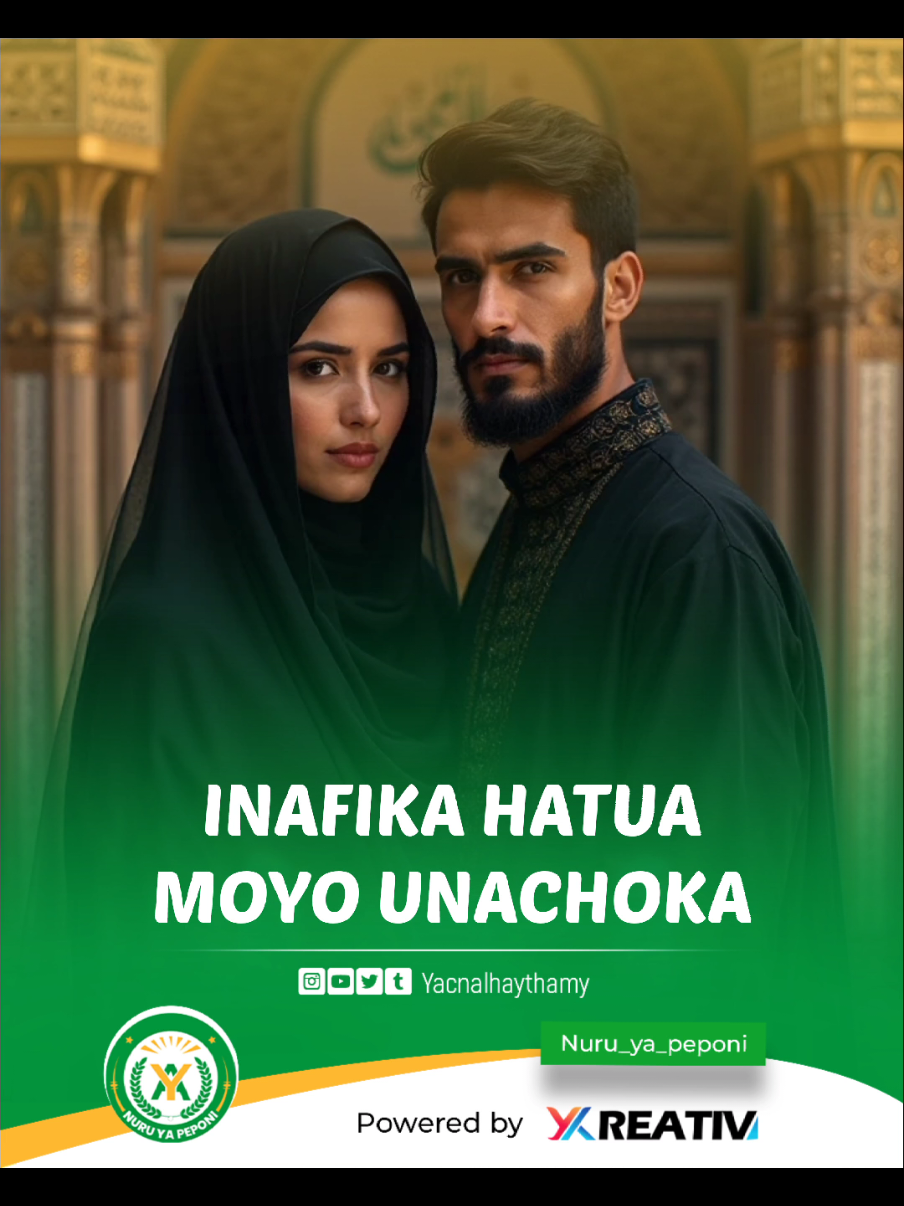 HUU NI UHALISIA SIO HEKMA Mzungumzaji:Sheikh Yacn alhaythamiy  #sheikhyacnalhaythamiy #uislamu #islamic_video #viral #fyp 