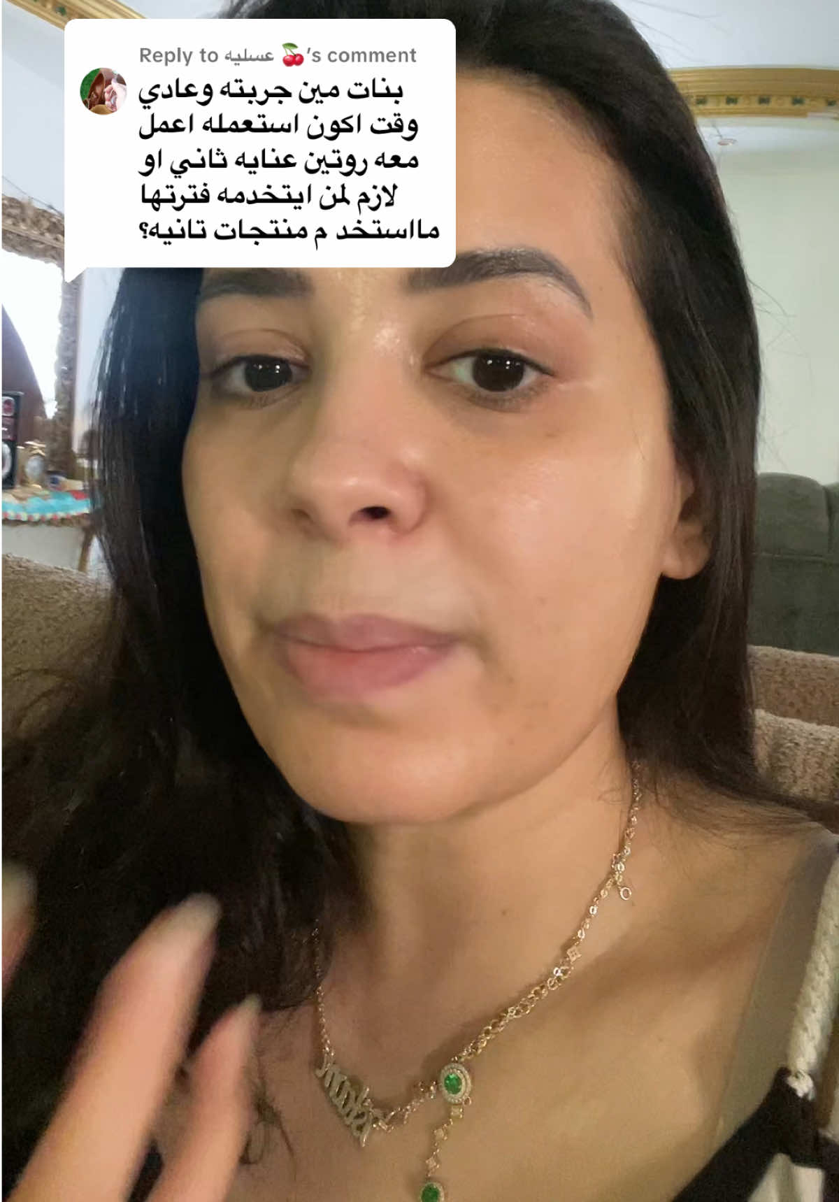 Replying to @عسليه 🍒 