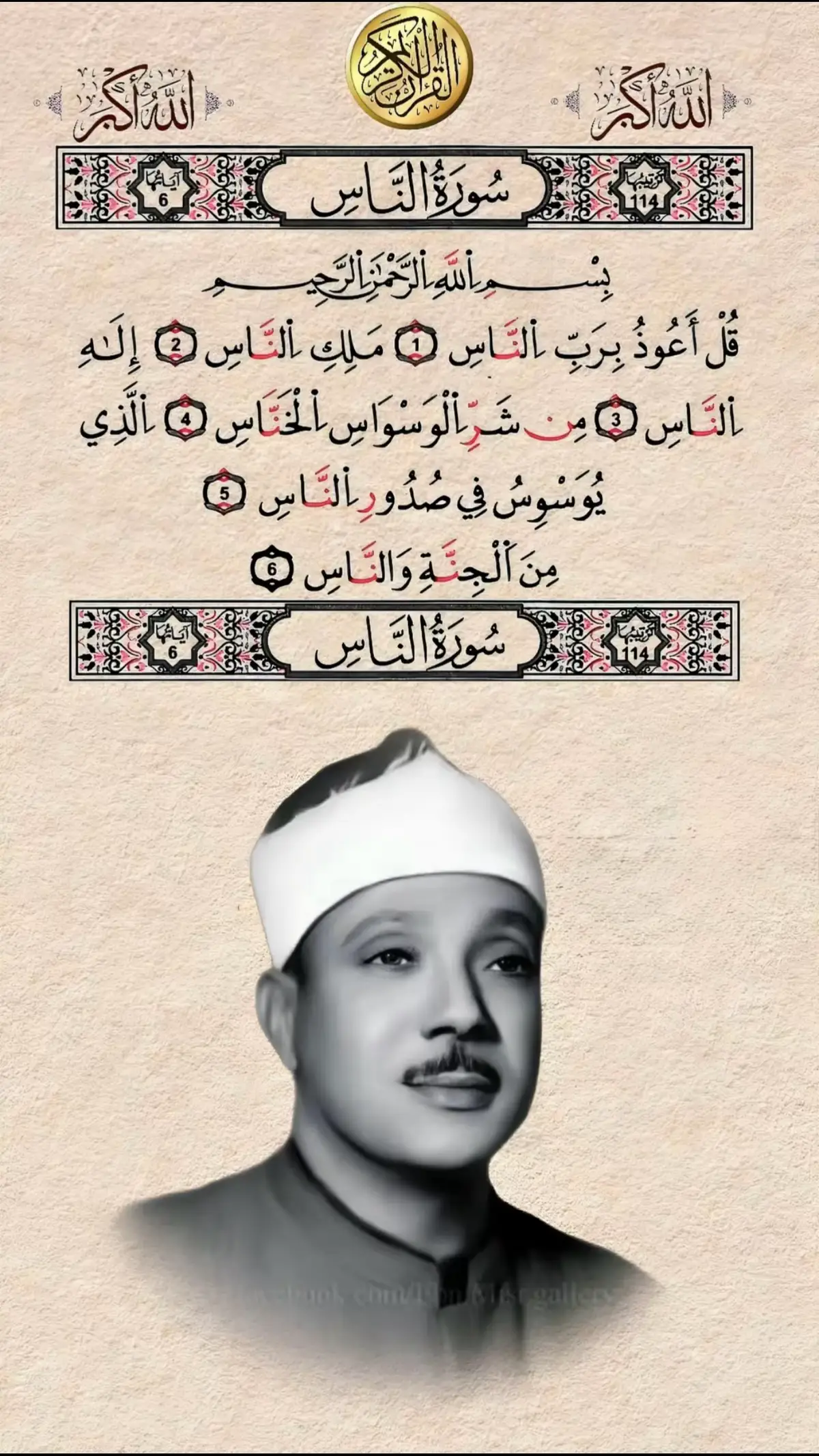 #❤️🕋🤲❤️🕋🤲❤️🕋🤲❤️🕋🤲❤️🕋🤲❤️🕋🤲 