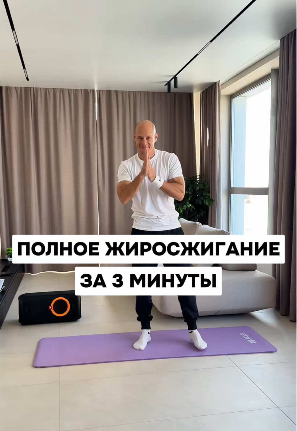 Попробуй Жиросжигающие тренировки для Девушек в моем профиле