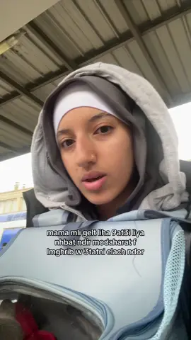 #fyp #morocco #freekoulchi #viral #trend 