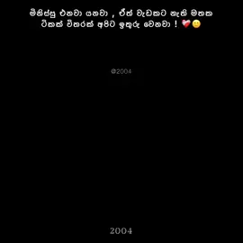 🙂👍 #2004 #trending #newpage #viral #status  