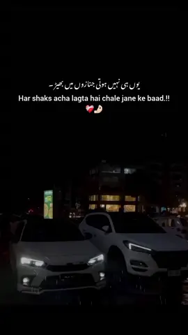 reality❤️‍🩹🤌🏻 . . . . . #foru #viral #tranding #Az_writes #fyp 