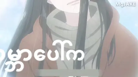 အပြစ်မမြင်ပါဘူး..#yamada #yamadakuntolv999nokoiwosuru #yamadakuntolv999nokoiwosuru #viewers #fyp #fypシ゚ #fypage 