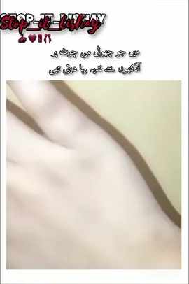 بدل گی ہو نہ؟ہا تھوڑا مجھے بھی محسوس ہوا ہے😅 اب تمہاری یاد نہیں آتی بعد کو کا اب میں تمہارے بنا  رہنا سیکھ چوکی ہوں پر ایک بات آج بھی دکھ دتی ہے 10 سال اہر 10 سال کی دوست تھے ہم اور تم مجھے ان سالوں میں کبھی جان ہی نہی پائی 🫠🥀 ۔ ۔ ۔ #viewproblem🖤🖤 #fyp💫🦋 #unfrezzaccount #viralvideo🔥 #foryou @TikTok 