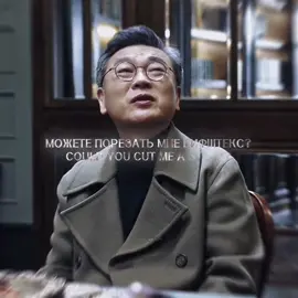 дикий огурец #edit #таксиделюкс#fyp #эдит  #taxideluxe #netflix 