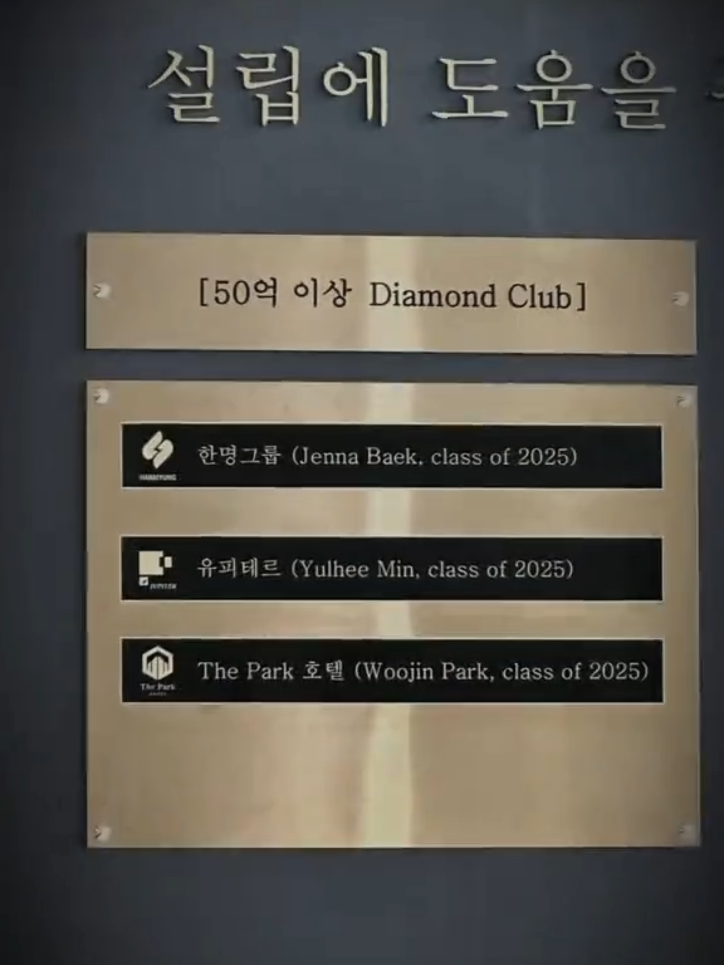 #kimyerim #yeri #baekjena #bitchxrich2 #hl୨୧ #kdrama  #fyp