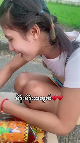 #မမဇာလီကြိုးစားနေသည် #fyppppppppppppppppppppppp 