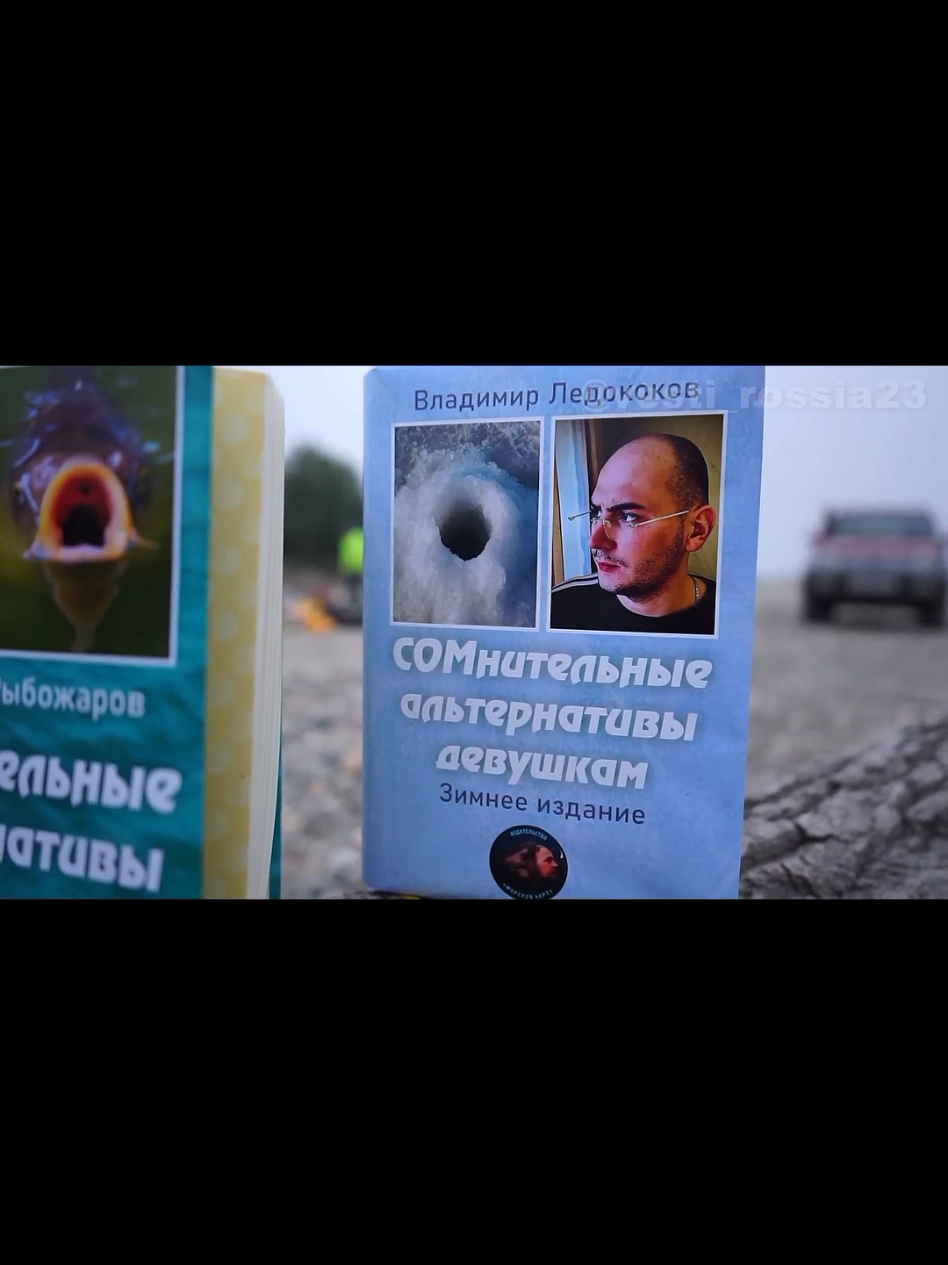 Рыбалка с ночёвкой часть 3#россия23 #владимир #рыбалка 