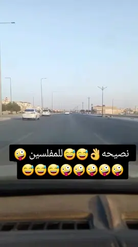 #ضحك #اكسبلورexplore  #funny#foryoupage 