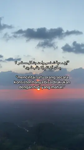#fyp #foryoupage #syaircinta #syairarab #arabicquotes 