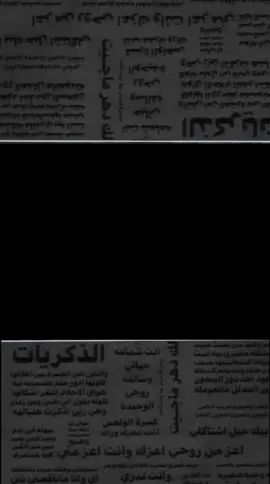 وقلو أنو بحبو ❤️✨