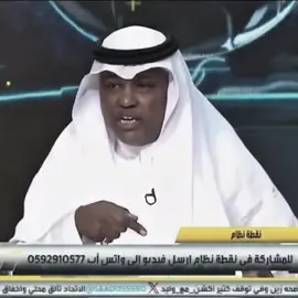 ماذا لو كنا مشاركين في النخبة ⏳💛.             #النصر #fyp #تيم_تانكر💎 