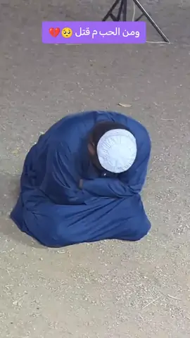 ومن الحب م قتل 🥺💔 عن حب النبي ﷺ اتحدث 🕊🤍 #القضارف_كسلا_بورسودان #التصوف_معراج_السالكين_إلى_الله #اكسبلور #صلوا_على_رسول_الله 