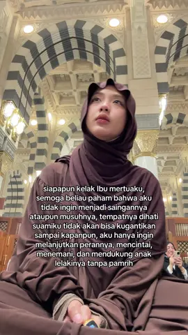 bismillah nu lega sawahna yaAllah