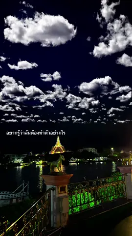 #fyppppppppppppppppppppppp #tiktok #ฟีดดดシ #สมุทรสาคร #ท้องฟ้า 