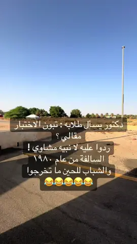 #لايك #explore #pov #اكسبلور #الرياض_جده_مكه_الدمام_المدينه 