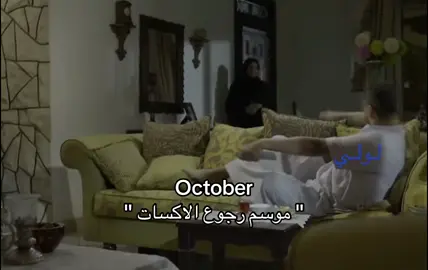 ههههه ضحكت#لولي #ذكريات_لاتموت #foryoupage #foryoupag #foryou 