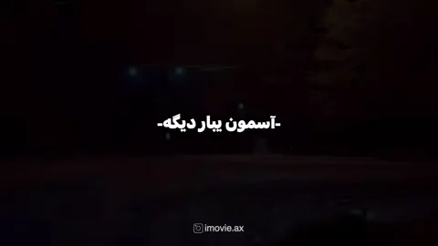 یوتیوب آموزش ادیت هارو میزارم💘 tlg code : 962 ( لينك چنل تلگرام داخل بيو هست )⁩⁩⁩⁩⁩⁩⁩⁩⁩⁩⁩⁩⁩⁩⁩⁩⁩⁩⁩⁩⁩⁩⁩⁩⁩⁩⁩⁩⁩⁩⁩⁩⁩