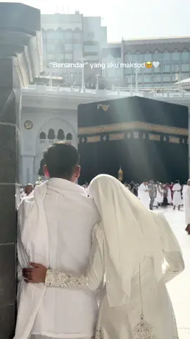 Bersandar yang aku maksud yallah🥹🤍🕋 #makkah #fypシ゚#fouryoupage #couple #masyaallahtabarakkallah 