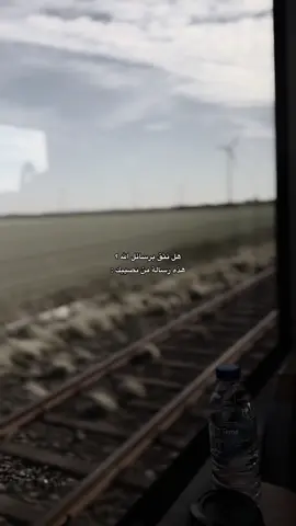 قل يارب.             #fyp #video #for #9cooe 