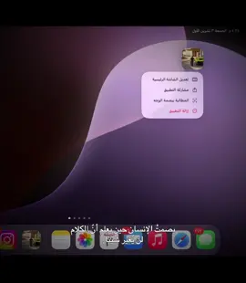 #CapCut وداعا بصمت ،