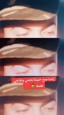#foryoupage #fyp #الشعب_الصيني_ماله_حل😂😂 #for 