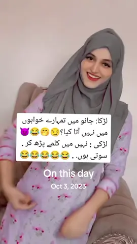 #onthisday #safeertanha6 #foryourpage #foryou @Anaya khan @amna malik 491 