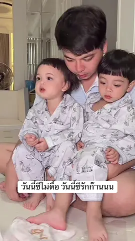 โซลซี่ โมเน่ วันนี้ชีร๊ากกกกันนะคับพี่ๆ#โซลโมเน่ #โซลซี่ #โมเน่ #5เดอร์8เดอร์ 