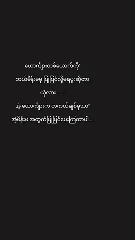 #CapCut ယုံလားးးးးး #flyပေါ်ရောက်စမ်း #tiktoknews #flypシ #မူရင်းကိုcrdပေးပါတယ် 