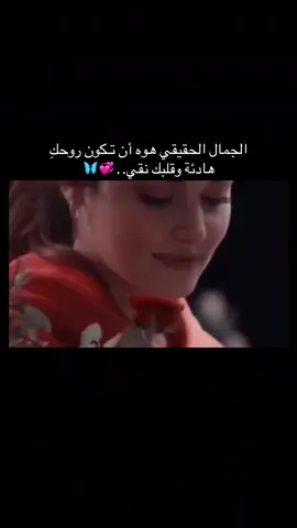 #مـــذهـلـٰٰٖٖهــۃ #سڪرةـ✮_حَياتـيـہٰ #انــloveـوشـتـي💜💙 #CapCut #قـلـبـʅي_؏ـلى_قـيـد_حَبۿاَ_يـنـHـبْـہضِ🔒💙 