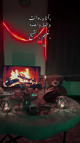 #🧚🏻‍♀️❤️ #نعيم_الشيخ 