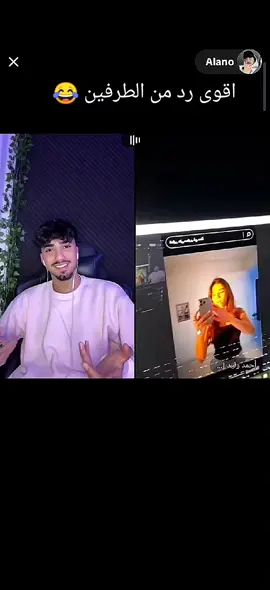 ولعت بين الان واحمد🔥 ❤️‍🩹 ... #المصمم_ديمير  @Alano @أحمد وليد | Ahmad walid @رَحْمَة 