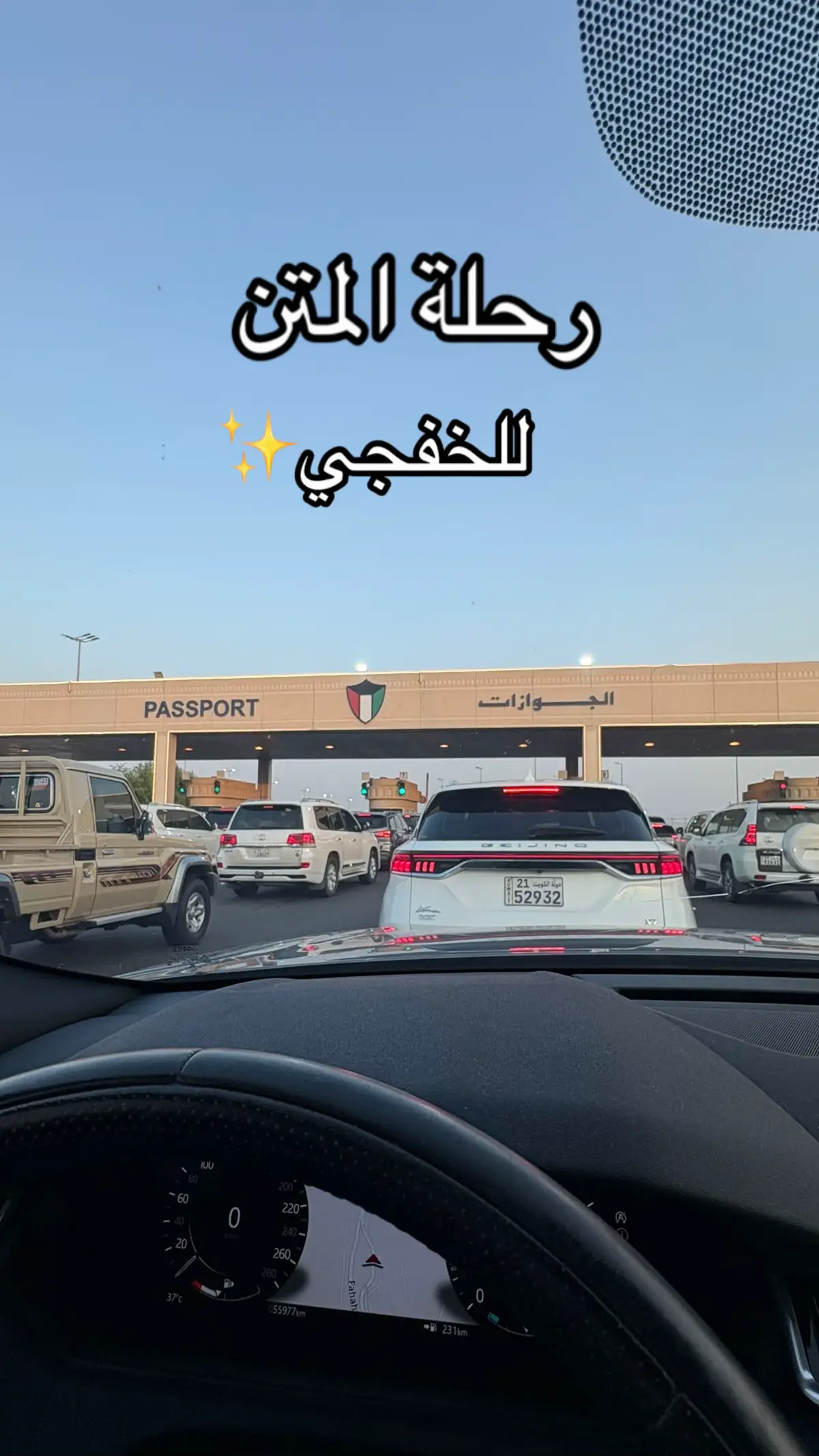 تقيمي لمطاعم الخفجي 😍🤍✨ #الخفجي #trending #fyp #fypシ゚ #اكسبلور 