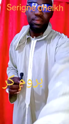 #video khame #viral 