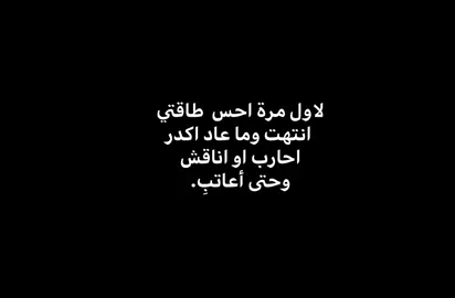 الاول مره #foryou #عباراتكم #اكسبلورexplore #تصاميمي #متابعه_ولايك 