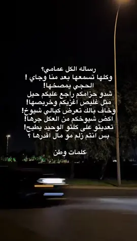 #كلماتي 