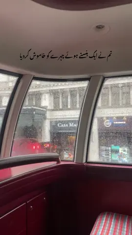اپنی زندگی کا وہ 19 سال کا سفر ایک طرف اور اُس ایک سال کا سفر ایک طرف جس کو طے کرتے کرتے مجھے چہرے پر جھریاں ، کانپتے ہاتھ اور بالوں میں سفیدی ملی یعنی میں بچپن کے بعد بوڑھا ہوگیا
 یعنی ایک سال کا سفر میری جوانی کھا گیا
۔ ۔ ۔ ۔ ۔ ۔ #fyp #foryoupage #explore #creatorsearchinsights #1millionaudition 